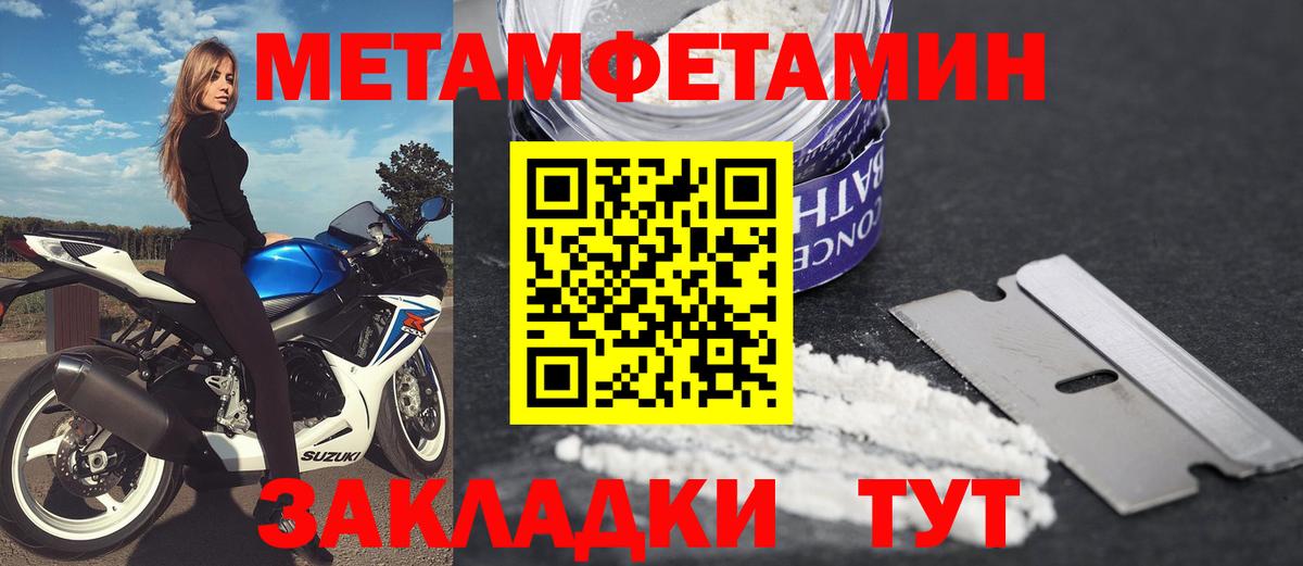 Amphetamine  Амфетамин  Вход с VPN  Улан-Удэ  Amphetamine 97% 