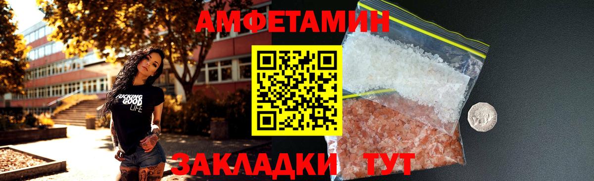 Amphetamine 98% Улан-Удэ