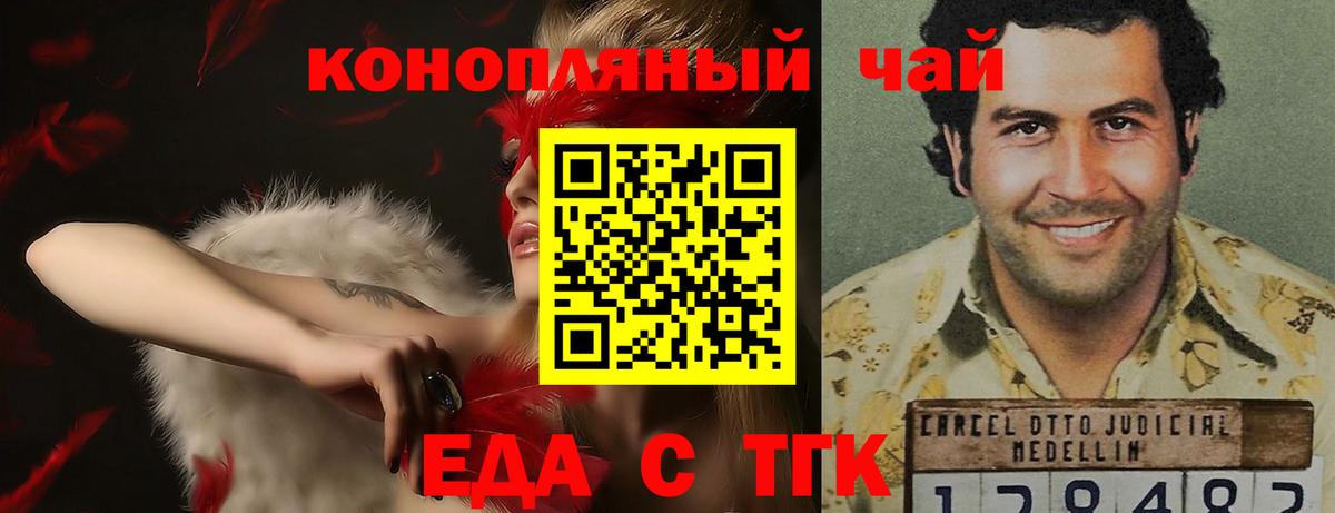 Героин  NBOMe  Вход с VPN  Экстази  Кокаин  МЕФ кристаллы  Улан-Удэ  Канабис 