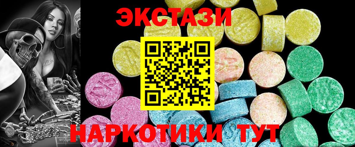 Ecstasy Дубай Улан-Удэ