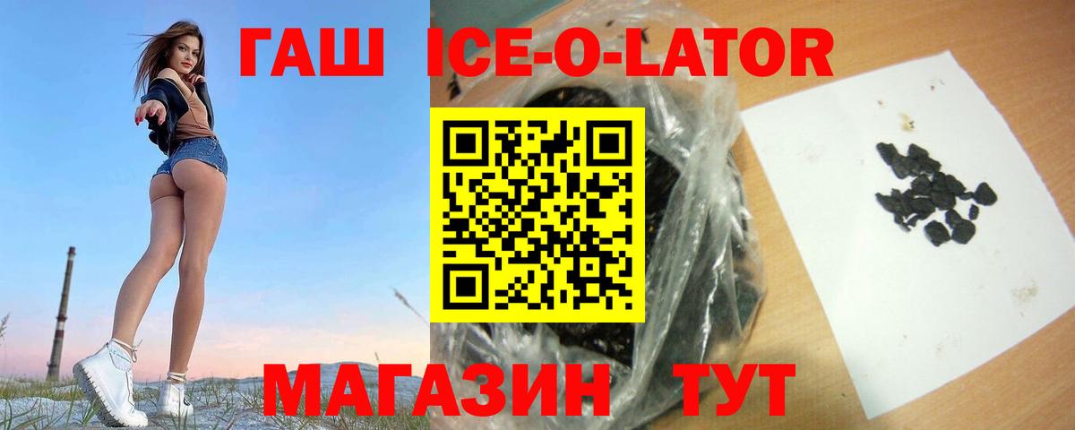 Улан-Удэ  Гашиш VHQ  Вход с VPN  Гашиш VHQ 