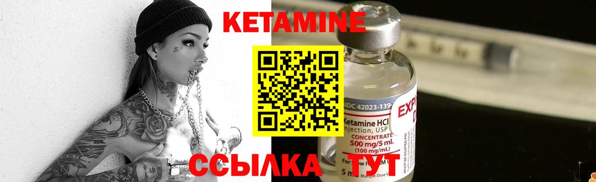   ONION  Вход с VPN  Кетамин VHQ  Улан-Удэ  КЕТАМИН VHQ 