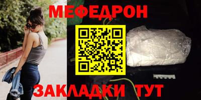каннабис Моздок