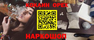 каннабис Моздок