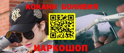 кокаин Можга