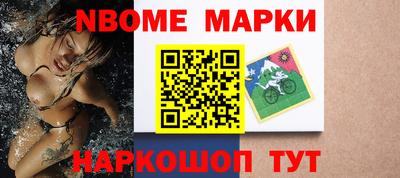 кокаин Можга