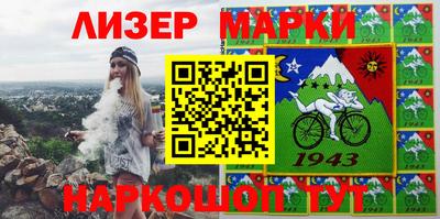 ALPHA-PVP Наро-Фоминск