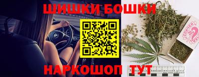 кокаин Можга