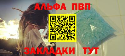 а пвп мука Можайск