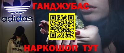 каннабис Моздок