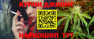 скорость Нарткала