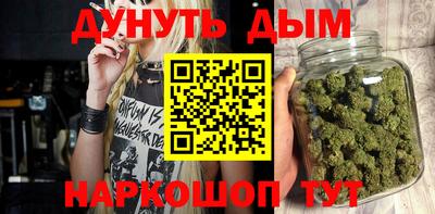 каннабис Моздок