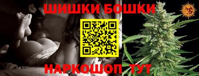 кокаин Можга