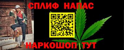 каннабис Моздок