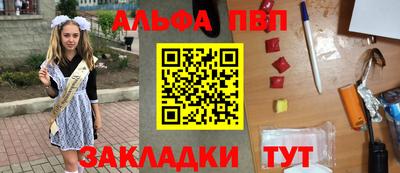 кокаин Можга