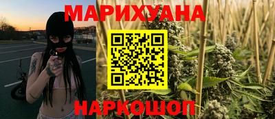 кокаин Можга