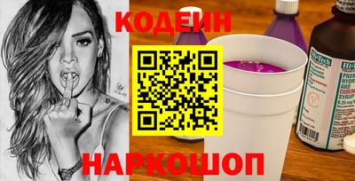 кокаин Можга
