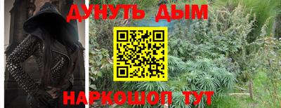 кокаин Можга