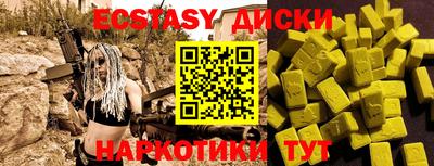 кокаин Можга