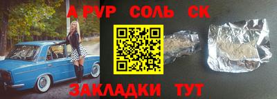 кокаин Можга