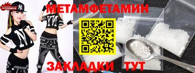 кокаин Можга