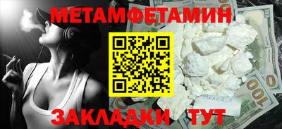 каннабис Моздок