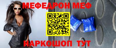 а пвп мука Можайск