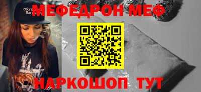 а пвп мука Можайск