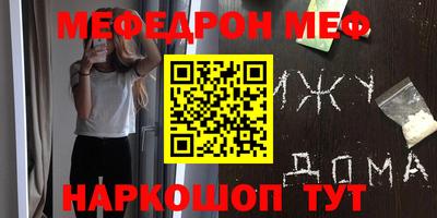 а пвп мука Можайск