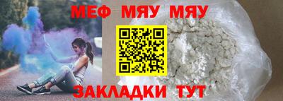 а пвп мука Можайск