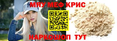 а пвп мука Можайск