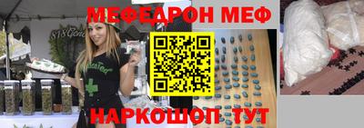 а пвп мука Можайск