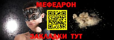кокаин Можга