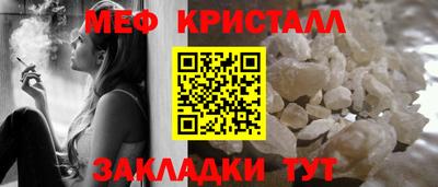 кокаин Можга