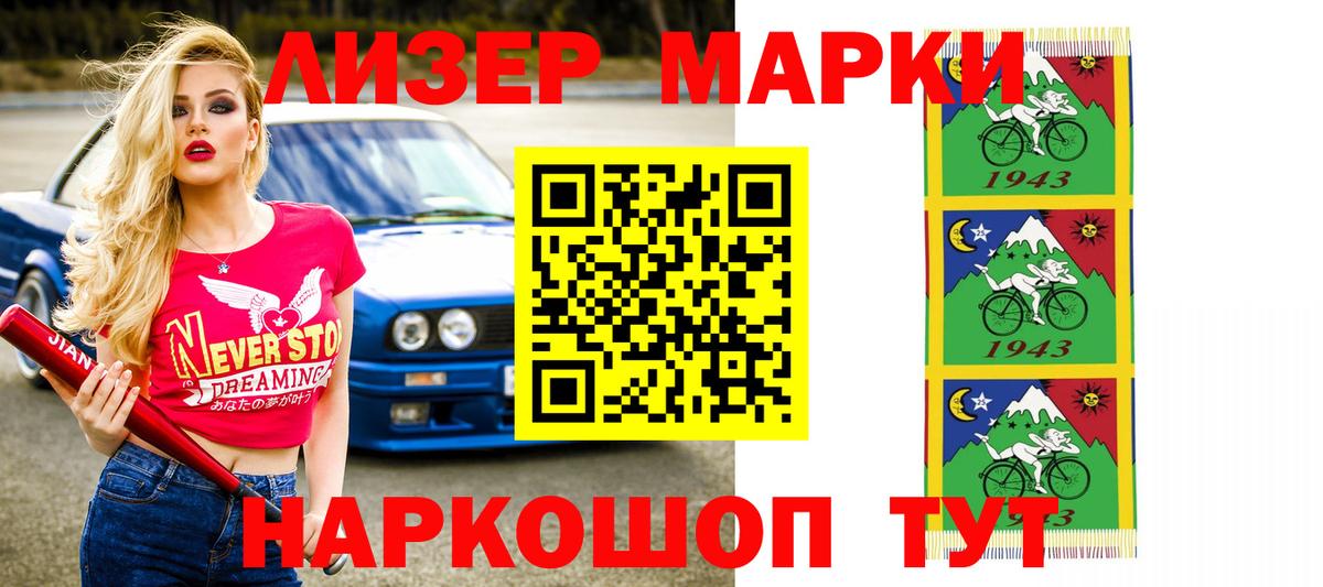 Улан-Удэ  LSD-25 экстази кислота  Вход с VPN  Лсд 25 экстази  LSD-25 экстази кислота 