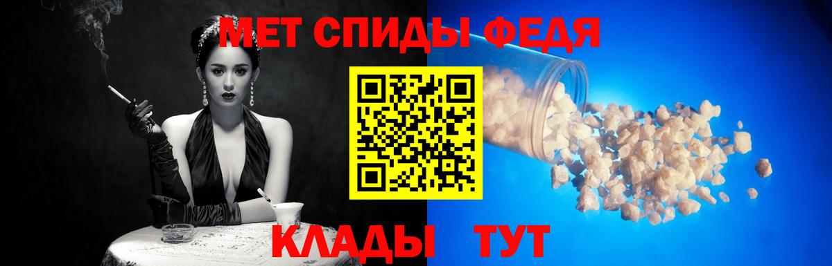 МЕТАМФЕТАМИН Methamphetamine  Вход с VPN  Улан-Удэ 