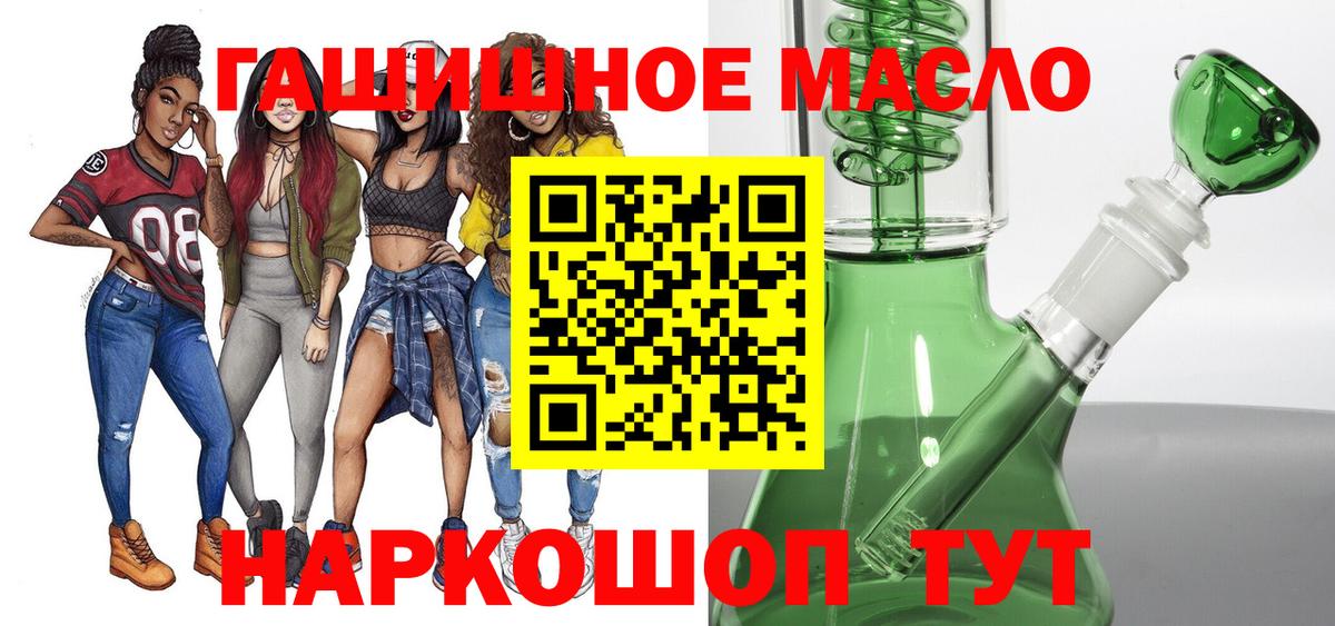 Дистиллят ТГК Wax Улан-Удэ