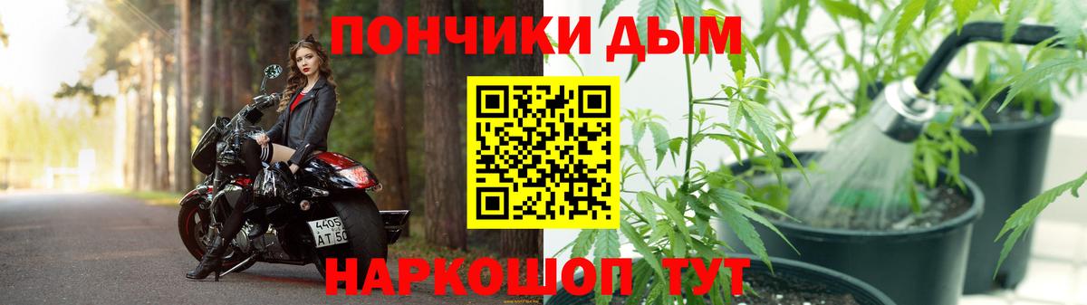 Каннабис планчик Улан-Удэ