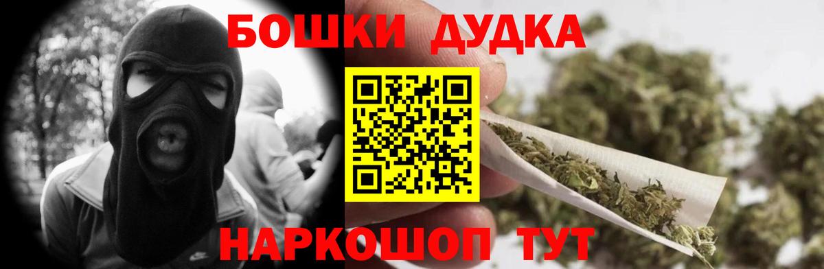 Каннабис SATIVA & INDICA  Марихуана VHQ  Вход с VPN  Улан-Удэ  Шишки марихуана OG Kush 